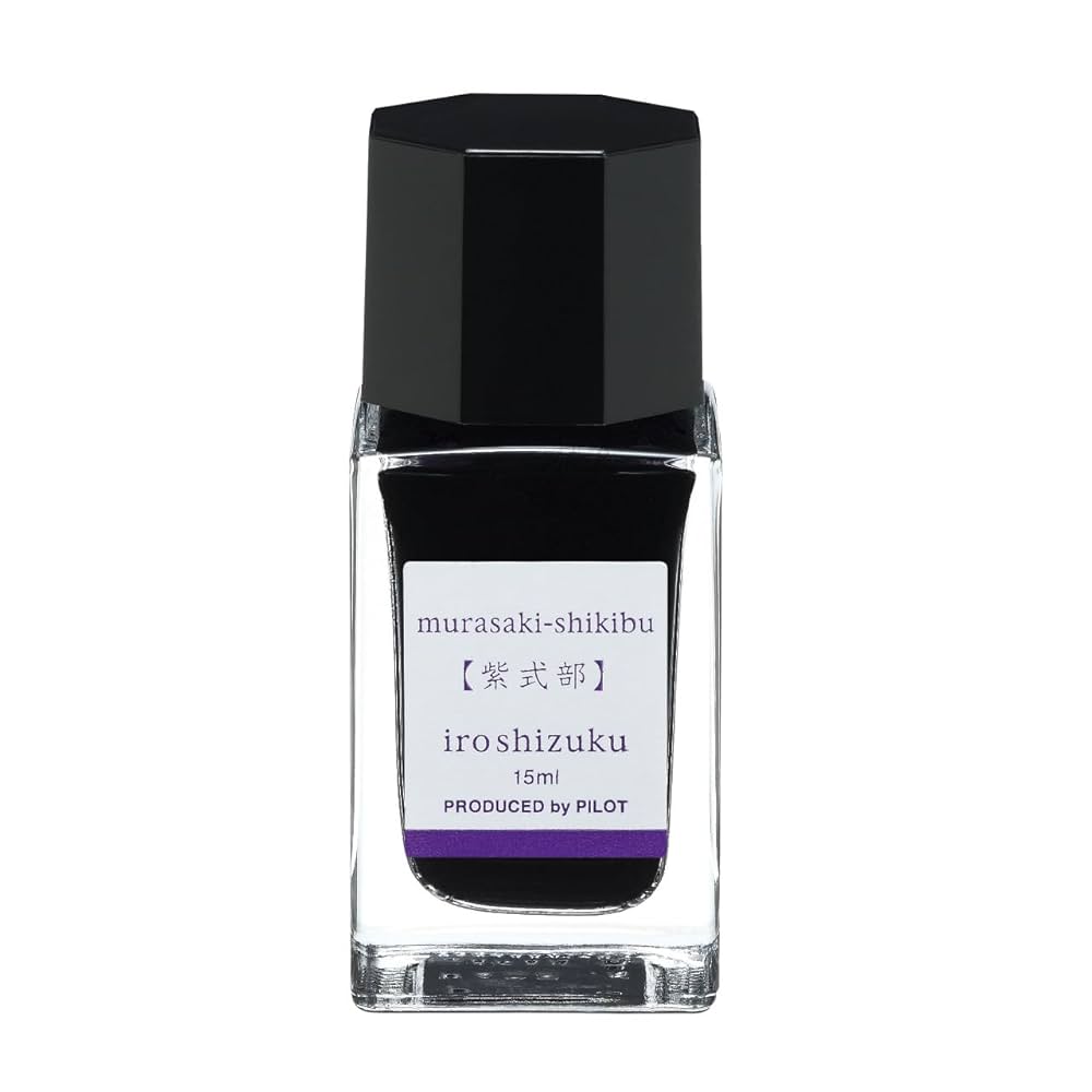 Amazon | パイロット 万年筆インキ 色彩雫 iroshizuku mini 15ml